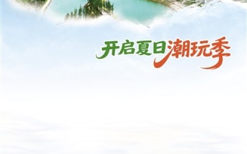 随州千年银杏谷 开启夏日潮玩季