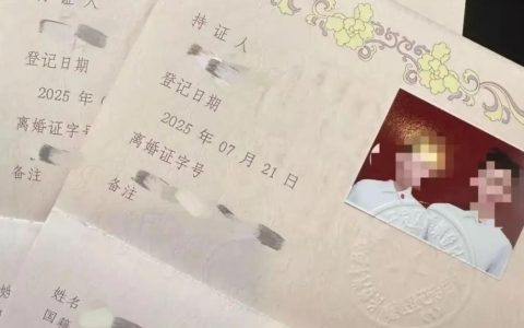 极目锐评丨新人结婚领证到手却是离婚证，问题不在证件颜色！