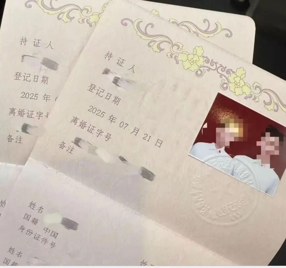 极目锐评丨新人结婚领证到手却是离婚证，问题不在证件颜色！
