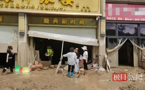警方调查“上千万元金饰被洪水冲走”，金店：有人带探测仪找“黄金”，店方愿向归还者付酬金