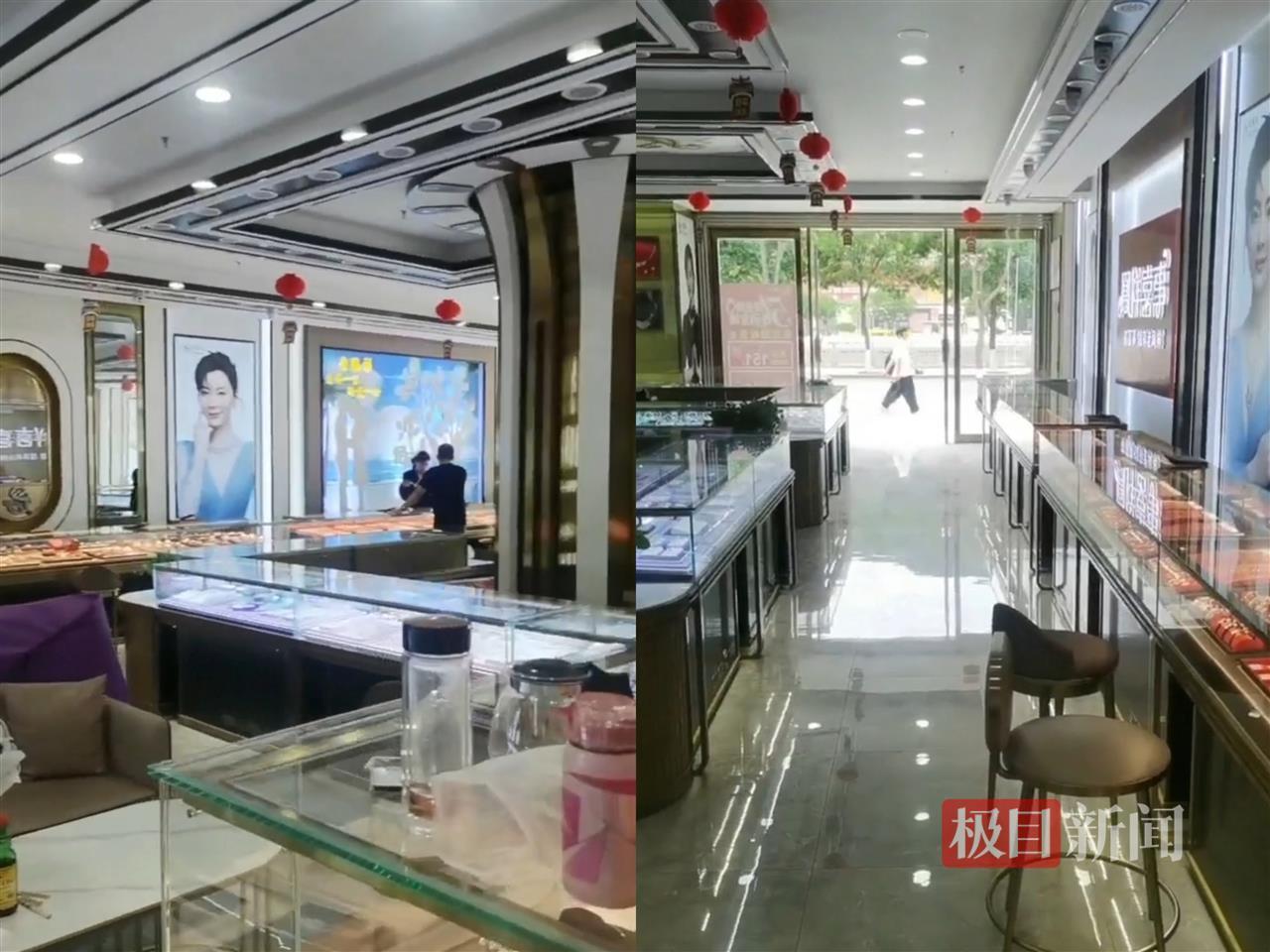 警方调查“上千万元金饰被洪水冲走”，金店：有人带探测仪找“黄金”，店方愿向归还者付酬金