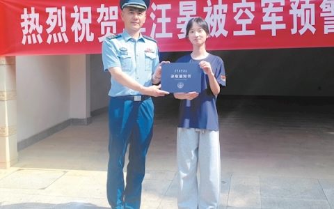 咸宁姑娘621分放弃985报考军校 空军预警学院上门送录取通知书  她是该校在湖北录取唯一女学员