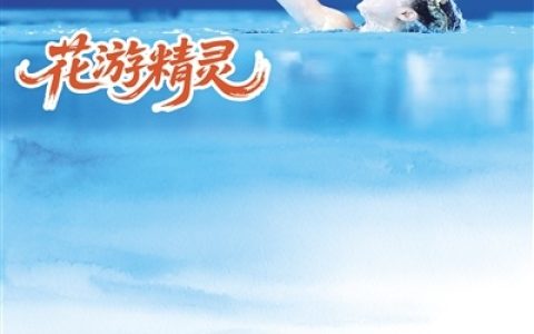 花游精灵 惊艳游泳世锦赛 19岁的湖北小丫徐汇妍勇夺4金1银