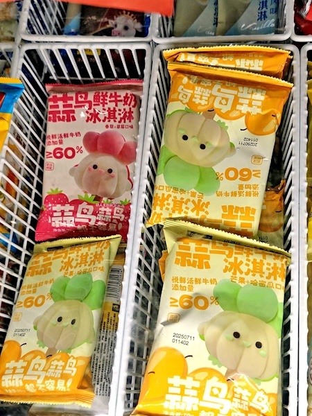 武汉今夏流行迷你养生棒冰 高价“刺客”已难觅踪影，“蒜鸟”也出雪糕版本了