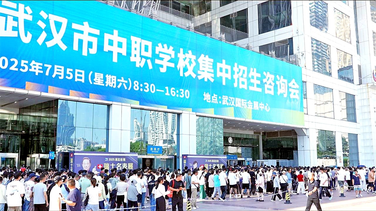 武汉首届中职专场招生咨询会昨日举行 39所学校“摆摊” 5万人次现场咨询