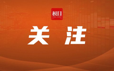 全国第一！湖北十堰市这个项目成功入选！