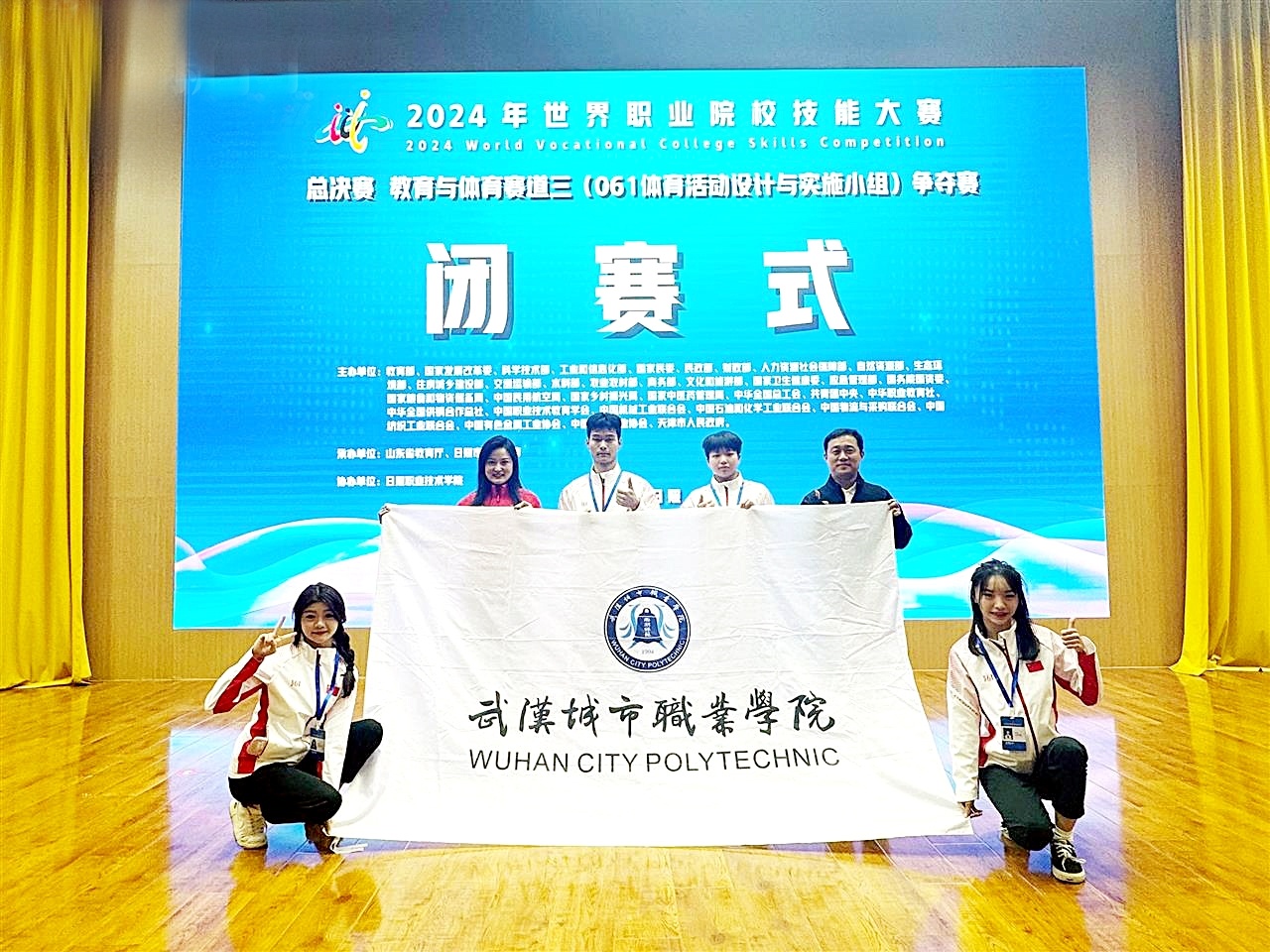 上了6年职教 已有5年教龄 武汉瑜伽女孩精彩的“双轨人生”