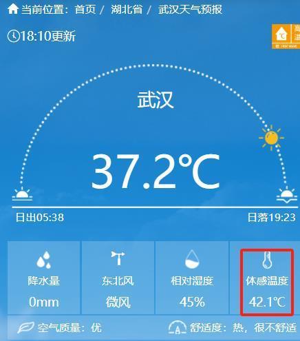 湖北近八成区域35℃+！三个台风逼近，能拍熄湖北的高温吗？