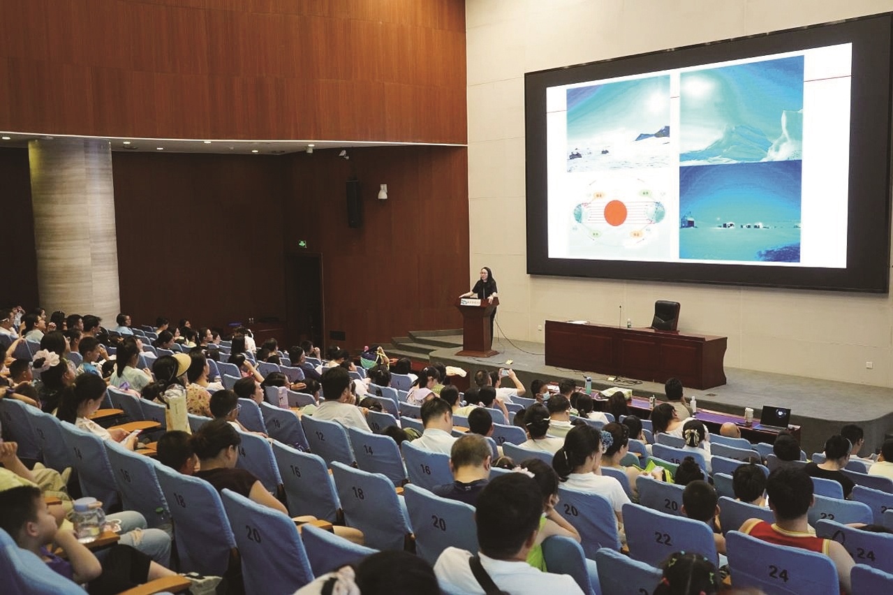 极地、气候与人类未来的对话 南极科考专家 带领小读者们“极限破冰”