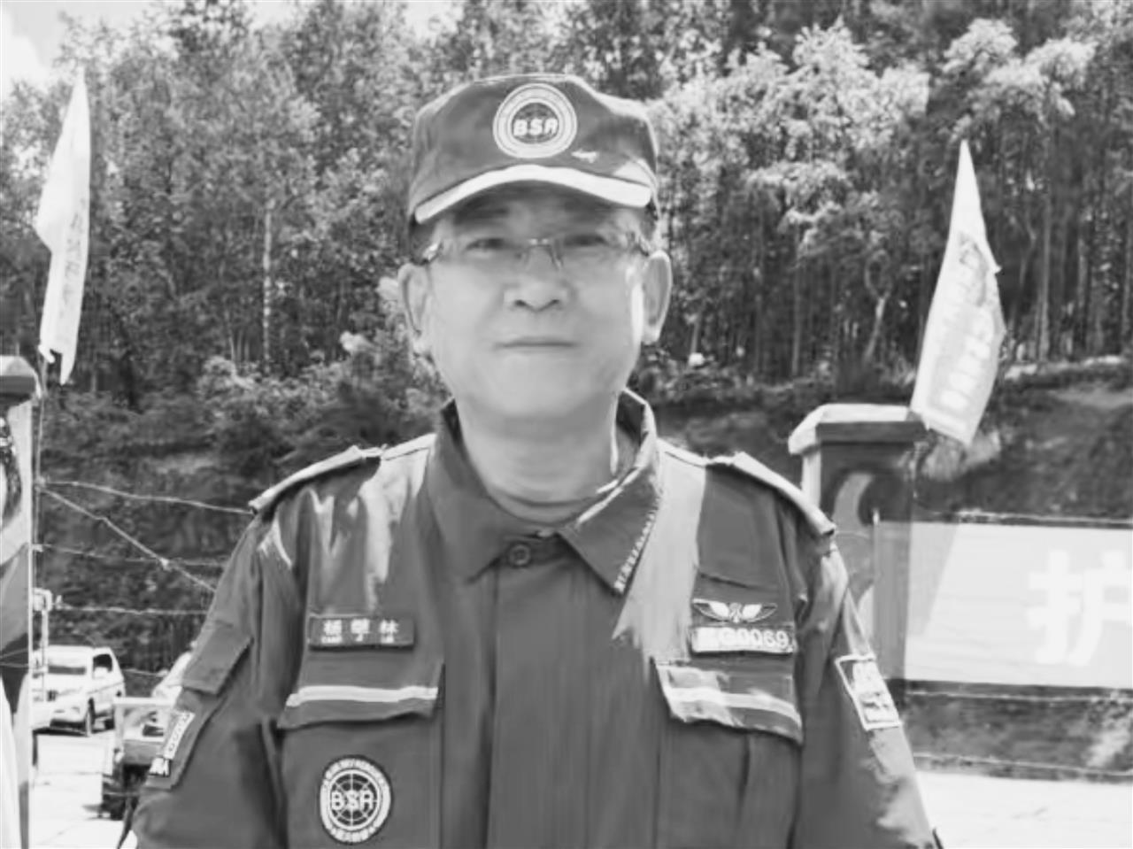 黑龙江鸡西一55岁蓝天救援队员猝然离世，队长：出事时他正在山上参与搜救