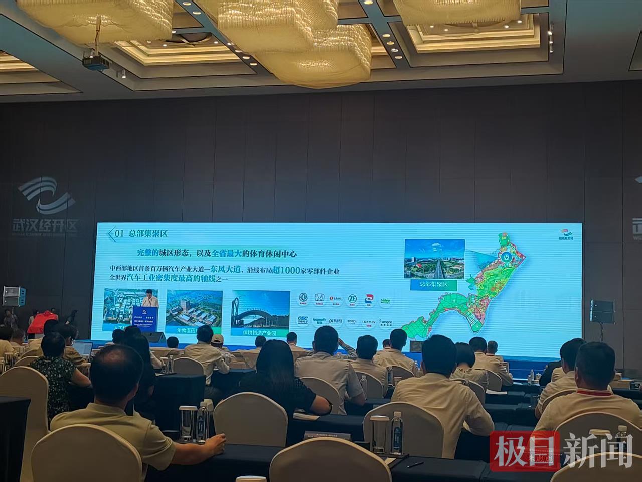 重要产业基地落户武汉，2027年将生产新能源汽车180万辆