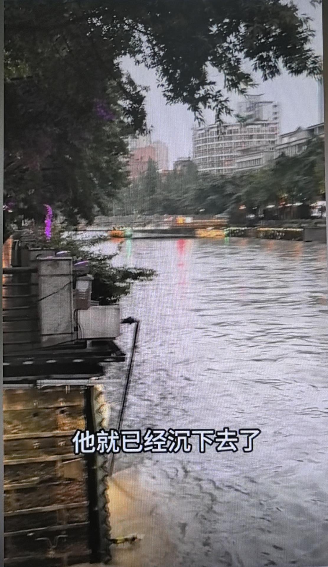 成都暴雨中一老人手持渔网落入锦江后被冲走，当地：他当时在江边捡垃圾