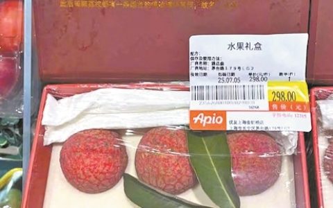 上海一超市6颗挂绿荔枝卖298元 广州增城果农：批发价每斤100元约22颗