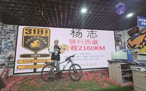 22天2160公里！终于圆了高中时的梦想 23岁大学生骑行川藏线庆祝毕业