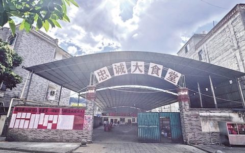 贵州村超今日重启 极目新闻记者再访榕江 “感恩盒饭”对救援人员免费