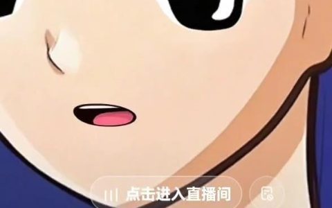 多名网友模仿“旺仔小乔”不露脸直播，宣称自己演唱会不要钱，律师解读