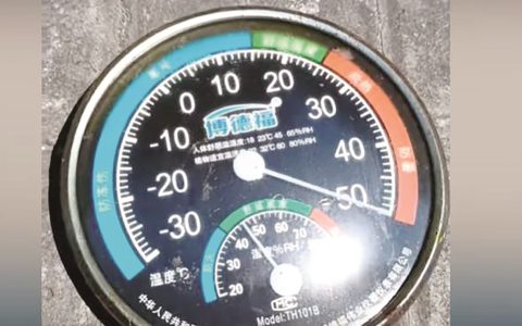 破纪录！爆表！ 今年以来最强高温 影响我国中东部