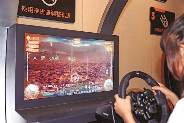 硬科幻行星科学体验展点燃航天梦 《流浪地球2》团队带你穿越火星