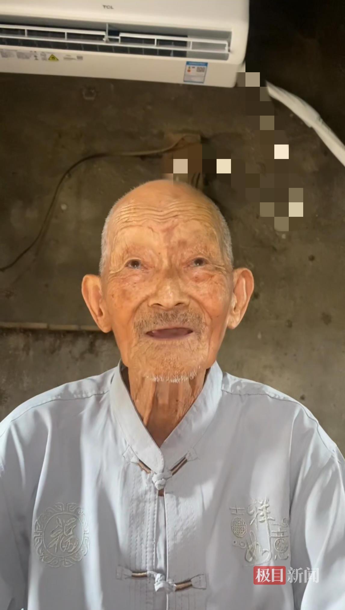 百岁老兵记不清年龄却记得部队番号感动千万网友，四位爱心人士送上空调和新衣