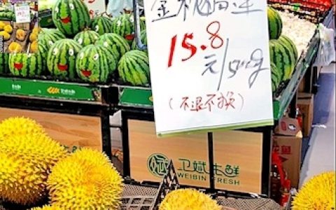 国内外货源大量上市  最低只要15.8元/斤 吃货的“加强版”榴莲自由来了