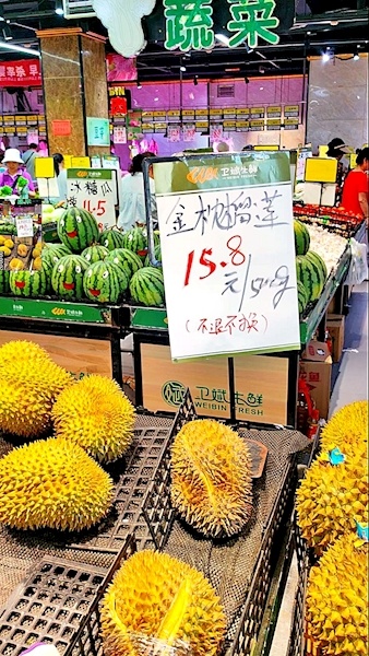 国内外货源大量上市  最低只要15.8元/斤 吃货的“加强版”榴莲自由来了
