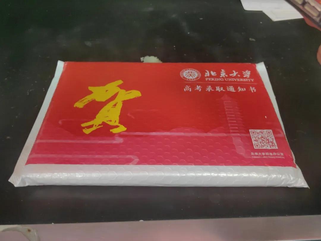 湖北第一个！胡宇秋（女，武汉学生）收到北大录取通知书