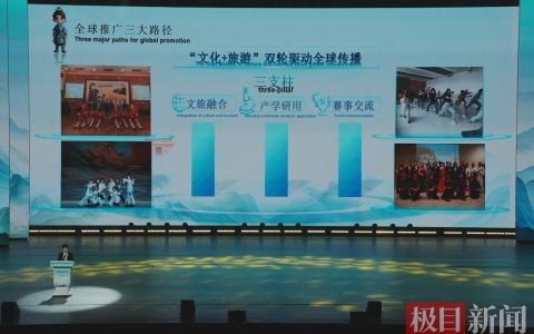 武当武术放大招！国际推广计划发布，2000 余中外选手将决战太极之巅