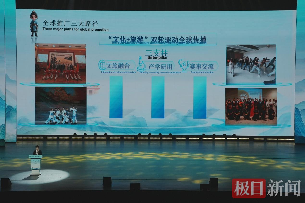 武当武术放大招！国际推广计划发布，2000 余中外选手将决战太极之巅