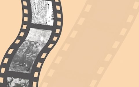 华中、华北人民武装连在了一起 新四军与八路军80年前会师湖北