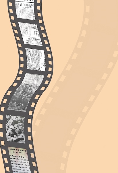 华中、华北人民武装连在了一起 新四军与八路军80年前会师湖北