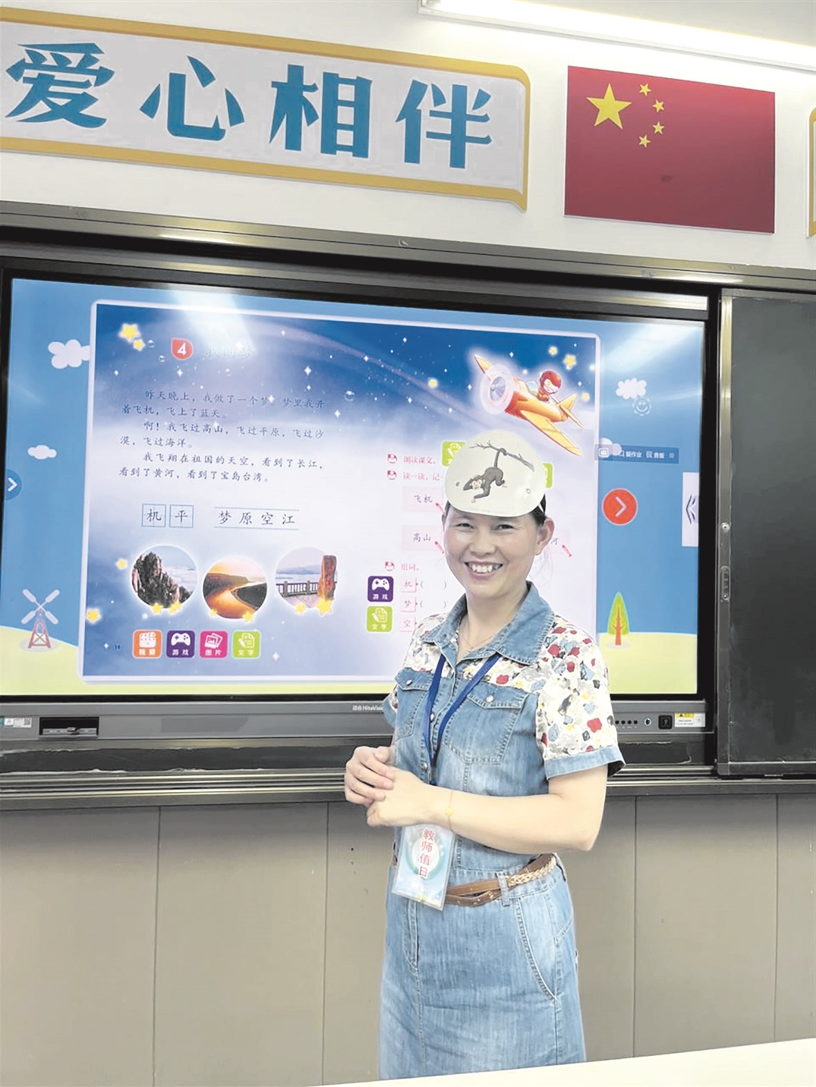 “妈妈老师”让“天使班”    每个孩子都有了最美书桌