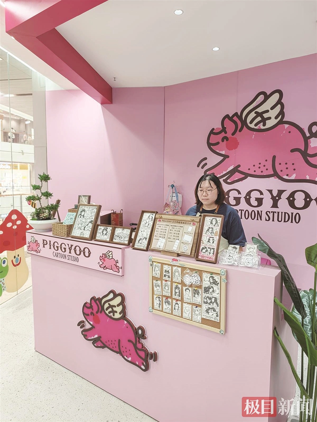 定格人生美好瞬间  岂止照片更有漫画 79元当主角!商家瞅准你的情绪价值