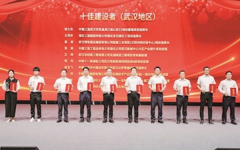 总结推进聚力 对标先进前行 200余个建设者和项目参赛 9位优胜者获湖北省五一奖