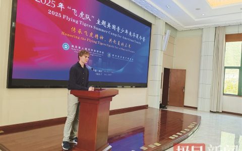 美国男生李道明： 让友谊的种子长成参天大树