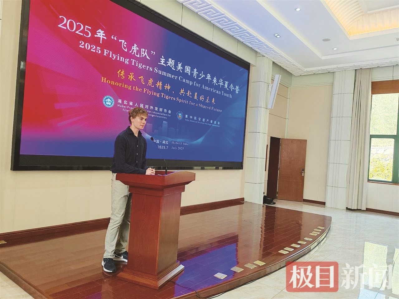 美国男生李道明： 让友谊的种子长成参天大树