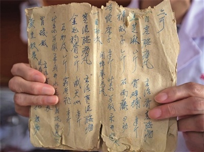 为本尼达疗伤医师后人揭秘往事 泛黄的药方见证中美两国的情谊