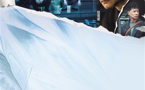 段奕宏秦昊“正邪交锋”《扫毒风暴》生猛又带感