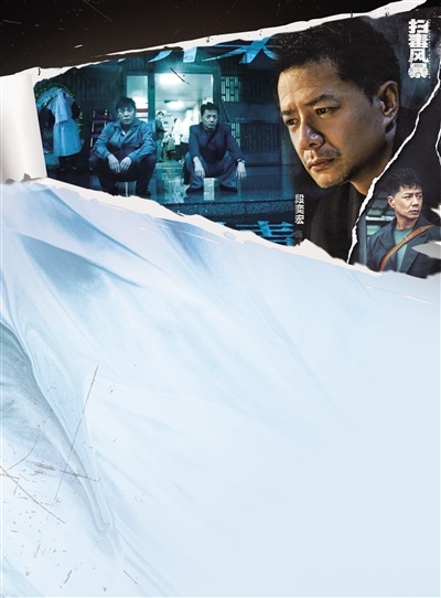 段奕宏秦昊“正邪交锋”《扫毒风暴》生猛又带感