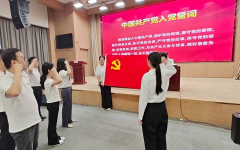 长江新区开展“七一”主题活动暨深入贯彻中央八项规定精神学习教育专题培训