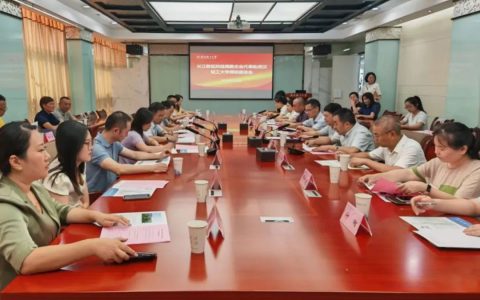 长江新区-武汉轻工大学产学研合作交流活动举行
