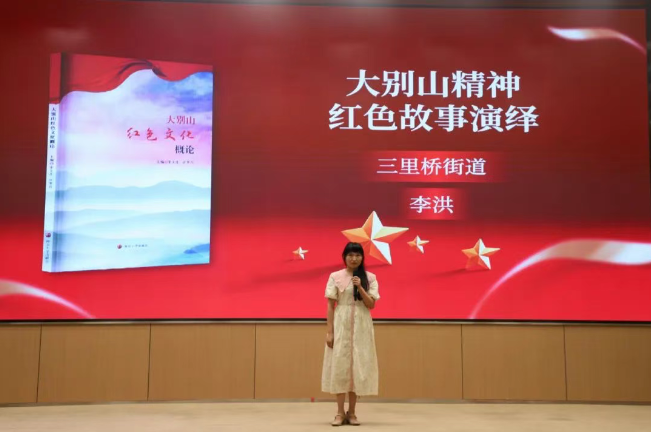 长江新区举办庆“七一”阅读分享活动