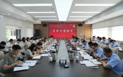 长江新区发改局党支部、科创局党支部与阳逻电厂开发建设部党支部开展联学共建活动