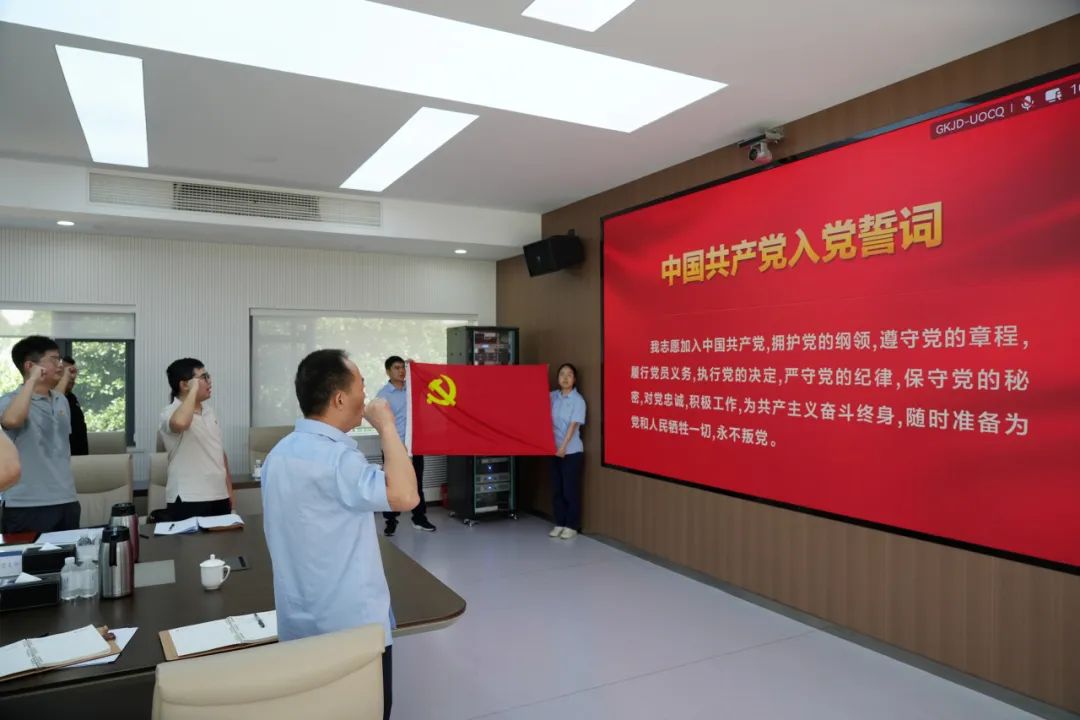 长江新区发改局党支部、科创局党支部与阳逻电厂开发建设部党支部开展联学共建活动