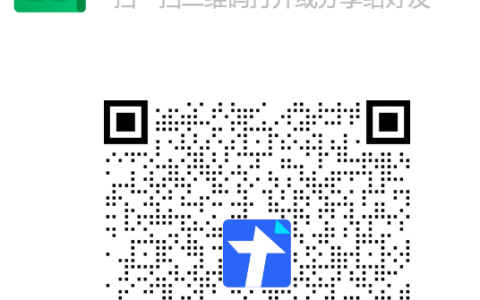 关于转发《市经信局关于组织开展2025年度卓越级、领航级智能工厂申报的通知》的通知