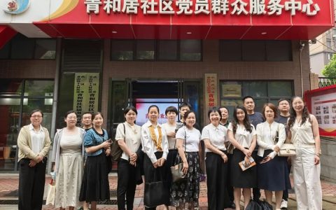 【干部素质提升年】互学互鉴拓思路 交流共进促提升