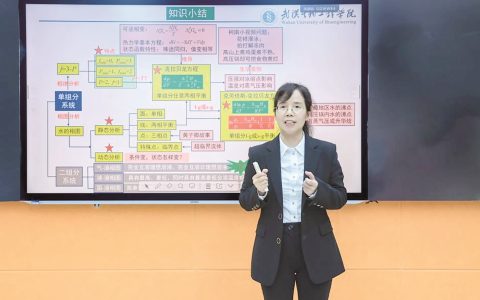 把枯燥公式讲成生活故事 她用17年雕琢一门“金课”