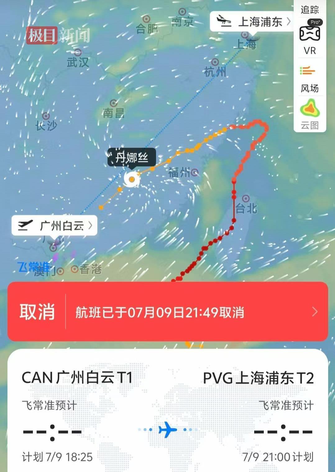 吉祥航空通报一航班发动机启动阶段出现机械故障，已为旅客安排住宿及补偿，并免费改签