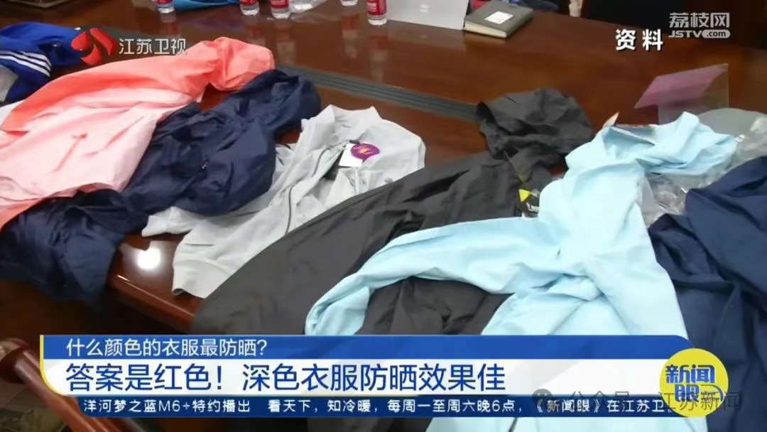 破纪录！爆表！紧急提醒：今天起，出门可多穿红衣服