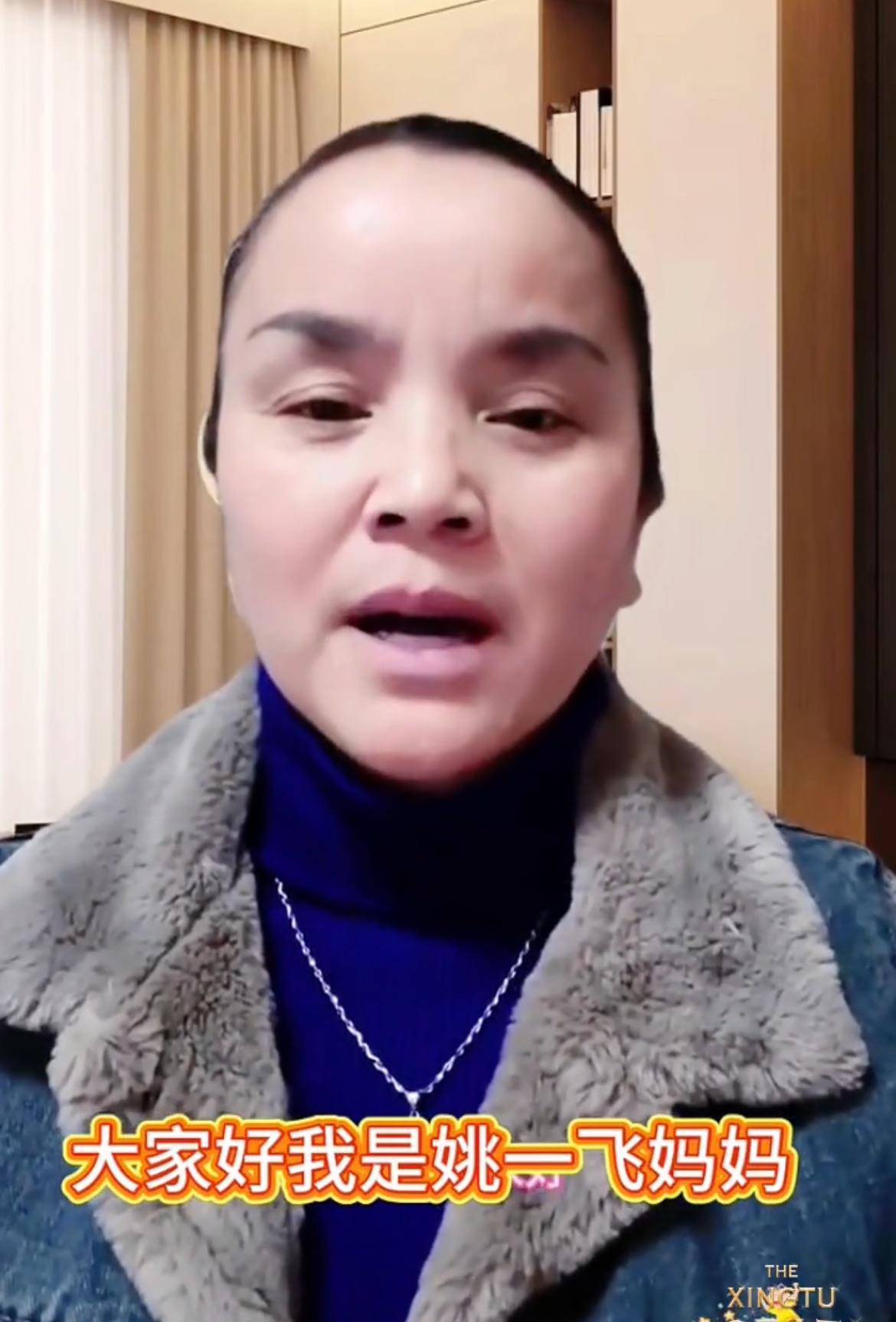 有人竟用AI仿冒寻子成功的“姚一飞妈妈”卖牛肉酱，姚一飞父亲：声音是合成的，不要上当