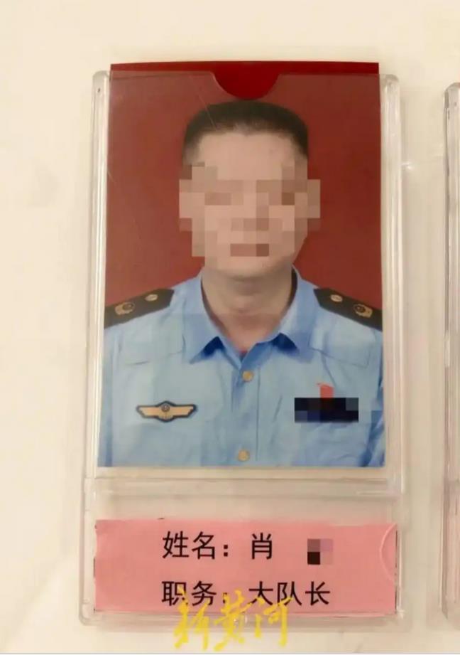 极目锐评|湘潭县公职人员肖某生活作风问题，为何现在才成立调查组？